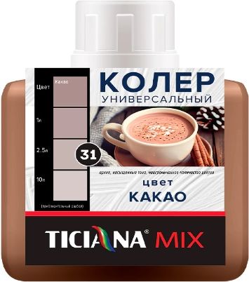 Колер Ticiana Mix, универсальный, какао, 80 мл купить в СОМ