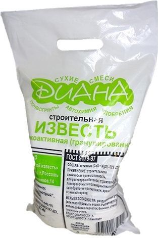 Известь гранулированная, 2 кг купить в СОМ