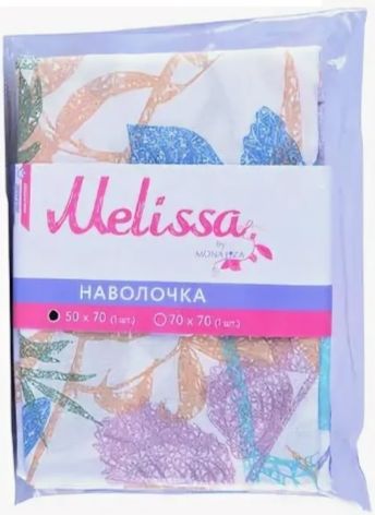 Наволочка Mona Liza Melissa 1шт 50х70см бязь купить в СОМ