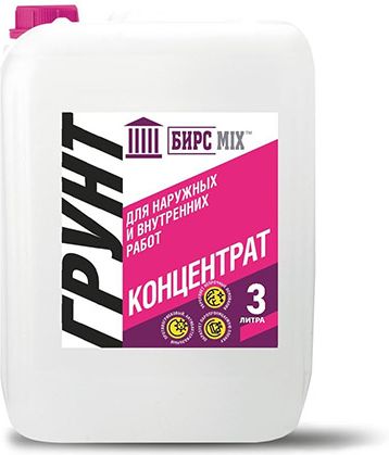 Грунтовка-концентрат БИРСMIX, 3 л купить в СОМ