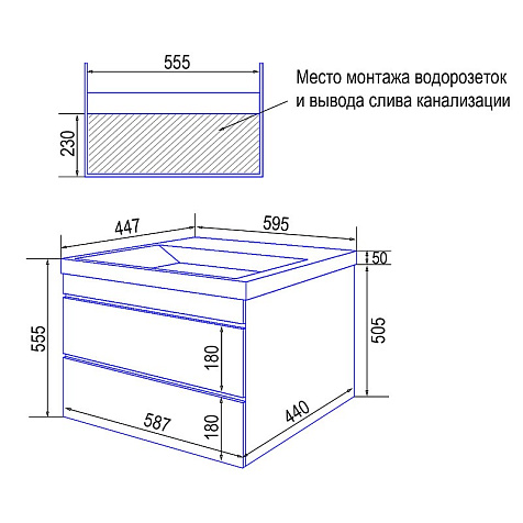 Тумба-умывальник Azario Эстима 60/2, подвесная, графит, с раковиной Астория 60 купить в СОМ