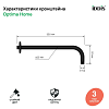 Кронштейн для верхнего душа Iddis 001BB35i61, черный купить в СОМ