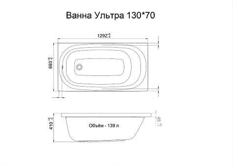 Ванна акриловая Triton Ультра, 1300 х700 мм купить в СОМ