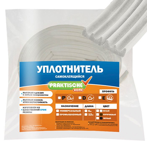Уплотнитель самоклеящийся Praktische Е, белый, 9х4 мм, 12 м купить в СОМ