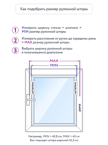 Ролет штора Марбель 57х175 маренго купить в СОМ