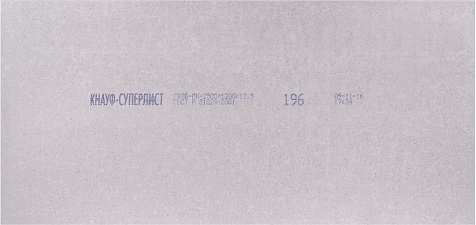 Супер-лист (ГВЛ) Knauf влагостойкий 2500x1200х12.5 мм купить в СОМ