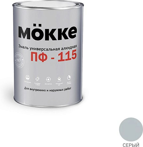 Эмаль ПФ-115 Mokke, светло-серый, 0.8 кг купить в СОМ