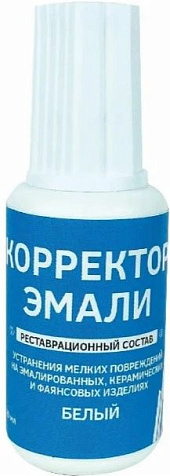 Корректор эмали белый, 20мл купить в СОМ