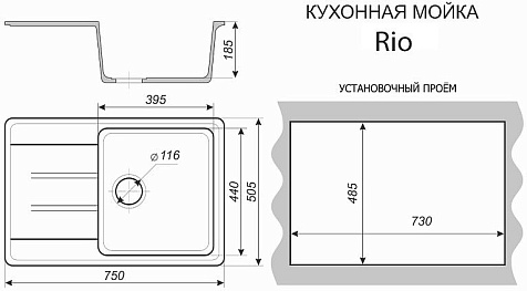 Мойка каменная Azario Rio, 750 х505 х185 мм, врезная, песочная купить в СОМ