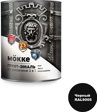 Грунт-эмаль 3в1 МОККЕ алкидно-уретановая, RAL9005 глубокий черный, 0.9кг купить в СОМ