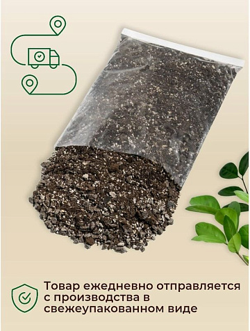 Грунт Terramis для Замиокулькаса 2л органо-минеральный купить в СОМ