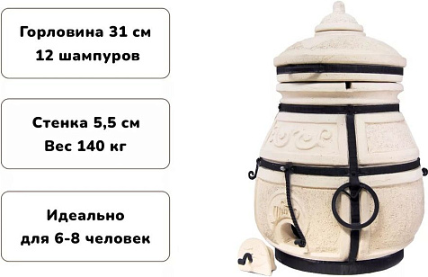 Тандыр Амфора Скиф, с откидной крышкой купить в СОМ