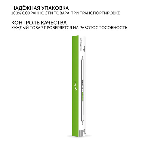 Блок питания Geniled GL-24V72WM20 slim купить в СОМ