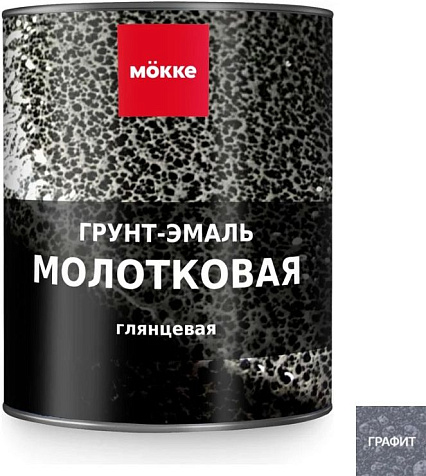 Грунт-эмаль молотковая МОККЕ, графит, 1,8кг купить в СОМ