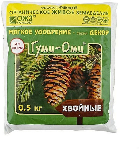 Удобрение Гуми Оми Хвойные 0,5кг купить в СОМ