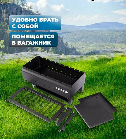Мангал Самжарыч Хоум Плюс М24 купить в СОМ