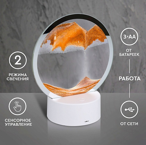 Светильник Старт Sands 1Led оранжевый купить в СОМ