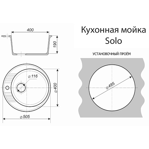 Мойка каменная Azario Solo, 505 х505 х190 мм, врезная, песочный купить в СОМ