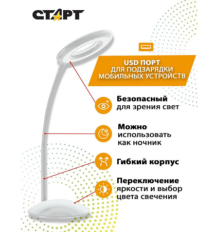 Светильник СТАРТ  CT202 белый купить в СОМ