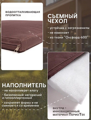 Подушка для садовой мебели коричневая 52,5х50см купить в СОМ