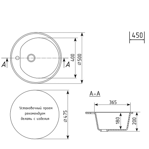Мойка каменная Mixline ML-GM11, d500 х180 мм, врезная, антрацит купить в СОМ