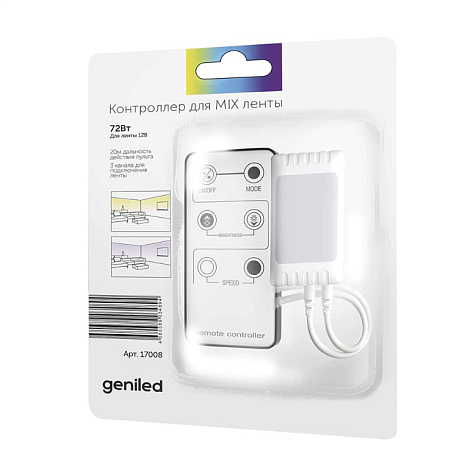 Контроллер MIX Geniled GL-12V72WIR-B купить в СОМ