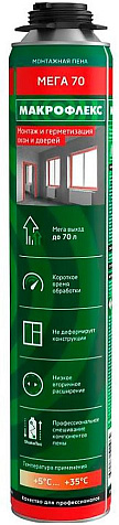 Пена монтажная Makroflex MEGA 70 Pro, профессиональная, 880мл купить в СОМ
