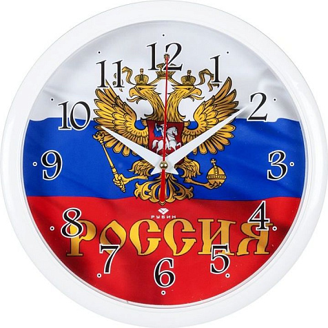 Часы настенные Россия d22см 2222-274 21 Век купить в СОМ