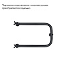 Полотенцесушитель Волпро П 500 х400 мм, 1" черный купить в СОМ