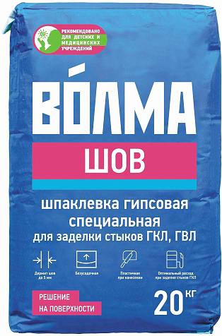 Шпатлевка гипсовая Волма Шов, 20 кг купить в СОМ
