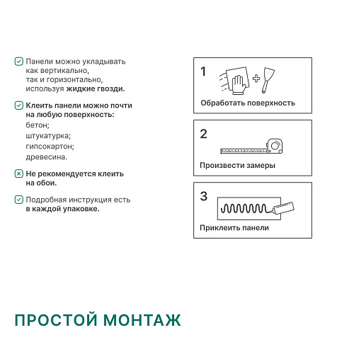 Панель МДФ Акустическая ComfortLight Пекан 2780х600х9мм купить в СОМ