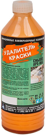 Смывка краски APS-M66 АЛТ, 0.5 л купить в СОМ