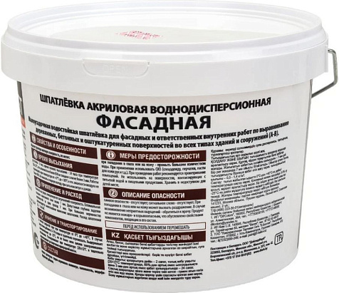Шпатлевка акриловая VGT, фасадная, 3.6 кг купить в СОМ