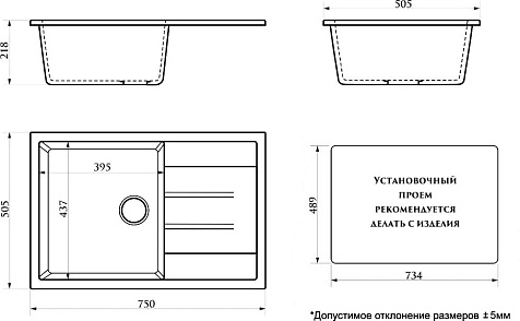 Мойка каменная Azario Vision, 750 х505 х218 мм, врезная, бежевый купить в СОМ