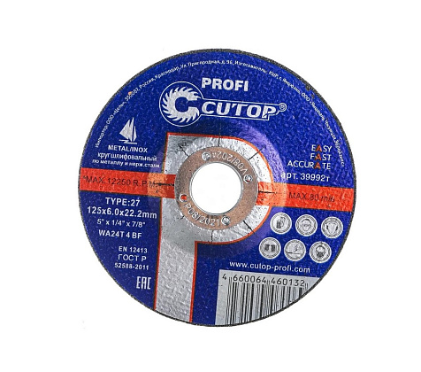 Круг зачистной шлифовальный Cutop Profi, 125х6.0х22.2мм купить в СОМ