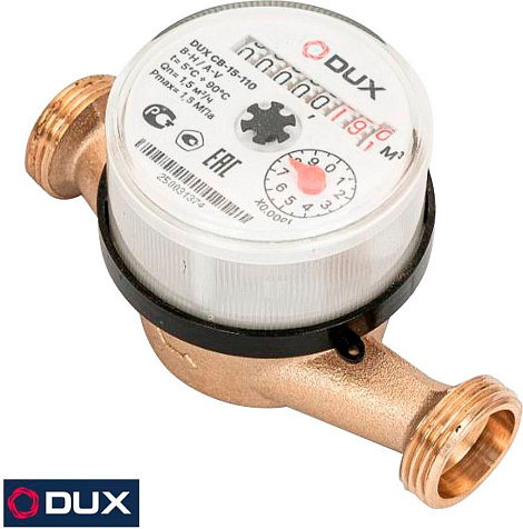 Водосчетчик ДЮКС СВ-15 купить в СОМ