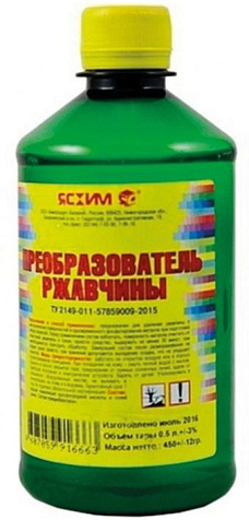 Преобразователь ржавчины, 0.5л купить в СОМ