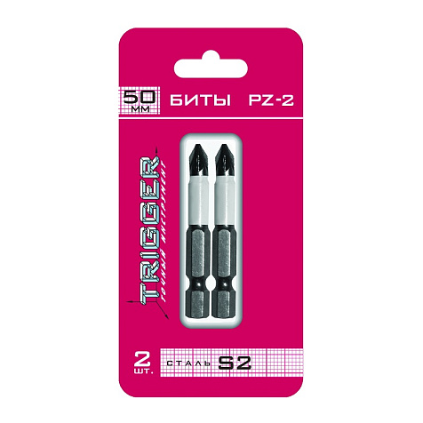 Бита TRIGGER РZ-3, 50мм, 2шт купить в СОМ