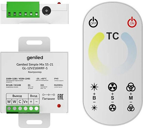Набор Geniled Simple Mix SS-21 GL-12V216WRF-S купить в СОМ
