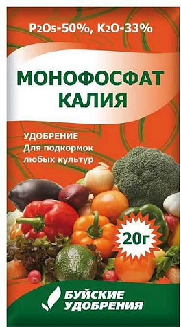 Удобрение Монофосфат калия 20г БХЗ купить в СОМ