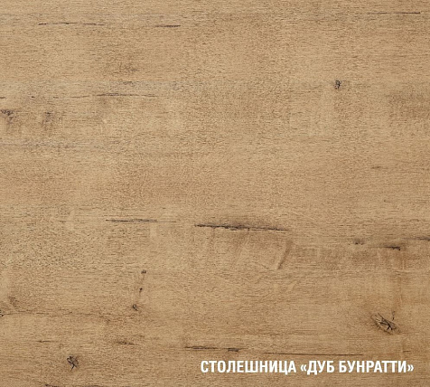 Столешница Дуб бунратти, 600х600 мм купить в СОМ
