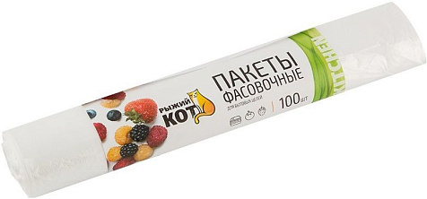 Пакеты Рыжий кот фасовочные 100шт купить в СОМ
