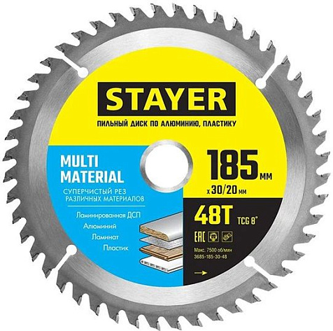 Диск пильный по алюминию STAYER Multi Material, 185x30/20мм, 48Т, супер чистый рез купить в СОМ