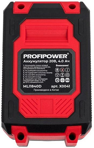Аккумулятор ProfiPower MLI1840D, 20В, Li-ion, 4.0 А/ч купить в СОМ