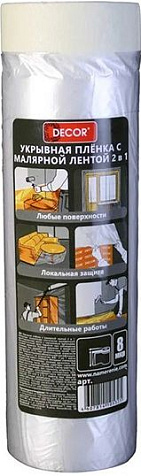 Пленка укрывная Decor, с рисовой лентой, 2.5м х 20м, 8 мкр купить в СОМ