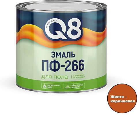 Эмаль ПФ-266 Formula Q8, желто-коричневая, 1.8 кг купить в СОМ