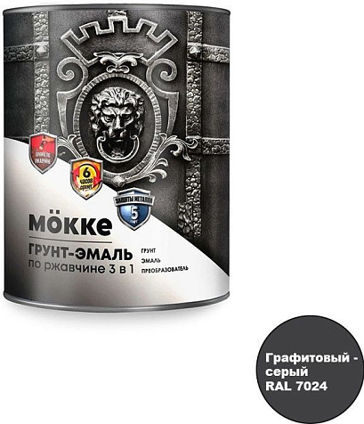 Грунт-эмаль 3в1 МОККЕ алкидно-уретановая, RAL7024 графитовый серый, 1.9кг купить в СОМ