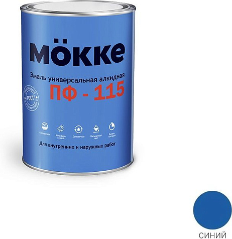 Эмаль ПФ-115 Mokke, синий, 1.9 кг купить в СОМ