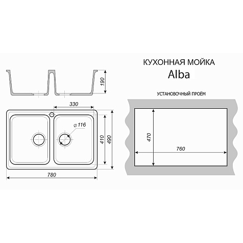 Мойка каменная Azario Alba, 780 х490 х190 мм, врезная, черный купить в СОМ