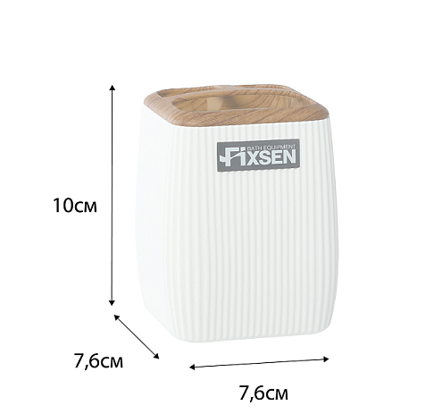 Стакан для зубных щеток Fixsen White Wood FX-402-3 купить в СОМ